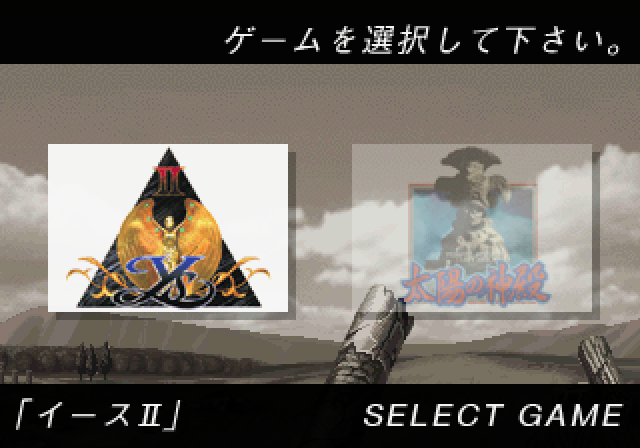 Falcom Classics II screenshot 3 for Sega Saturn